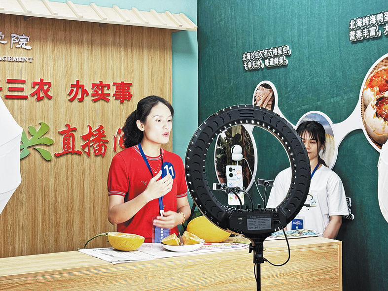 带货主播竞技