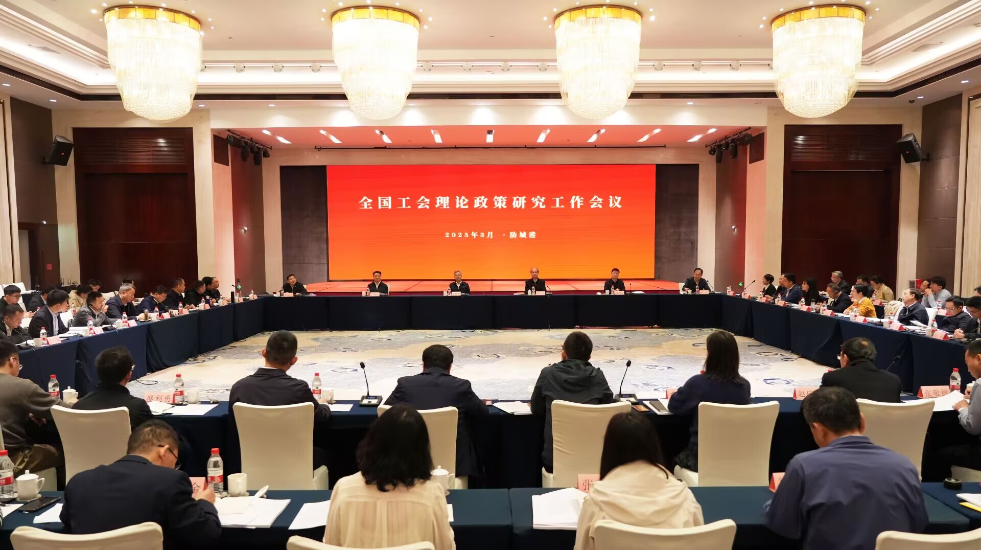 桂工网视第470期：全国工会理论政策研究工作会议在广西召开
