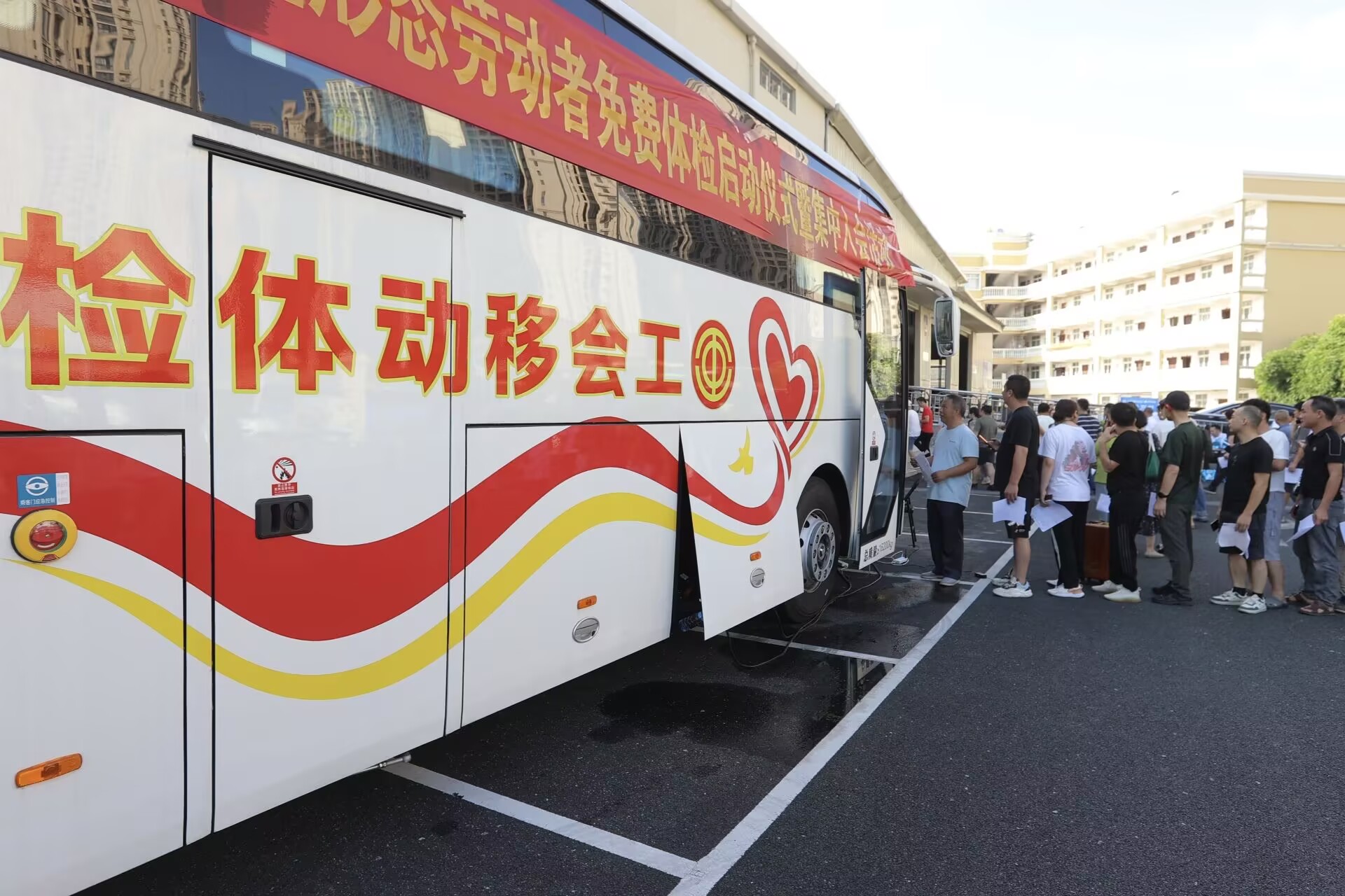 桂工网视第483期：全区工会2025年新就业形态劳动者免费体检活动在邕启动