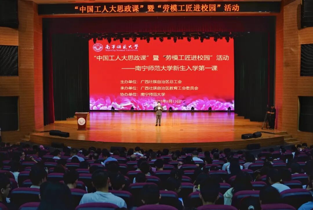 桂工网视第489期：韦永山率队调研司机之家及工会驿站建设使用情况