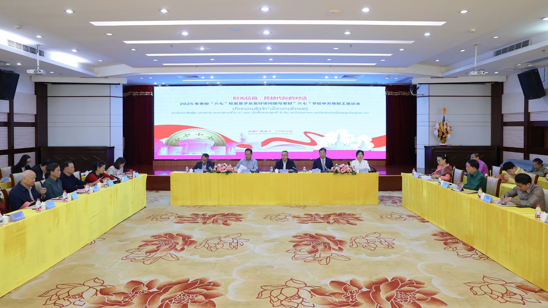 桂工网视第496期：老挝“六七”学校校友及子女友好访问团到自治区总工会干部学校参观访问