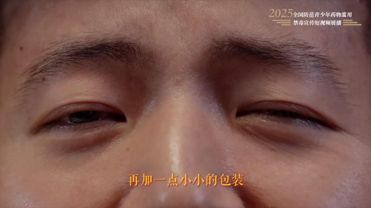 《“金牌”销售团队》