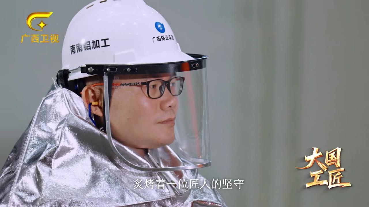 大国工匠——陈仁桂